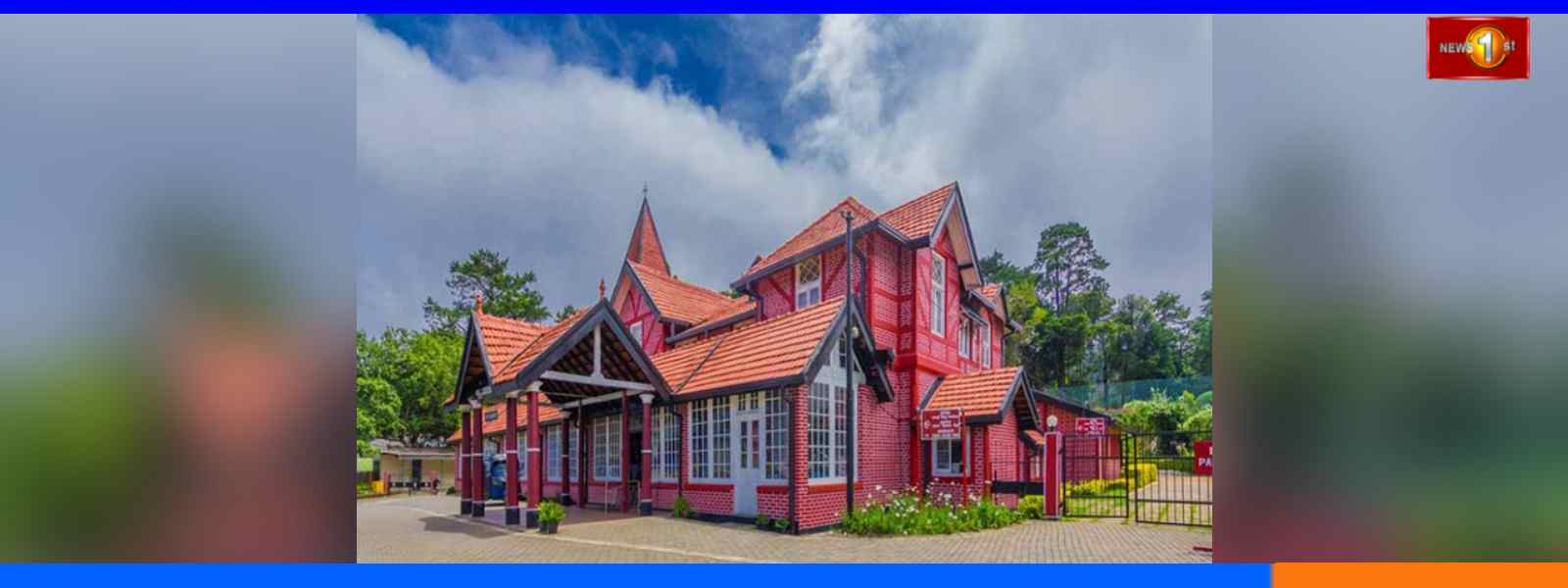 නුවරඑළිය තැපැල් කාර්යාලයේ උඩු මහල විදේශීය සංචාරකයින්ට නැවතුම්පොළක් ලෙස සංවර්ධනය කිරීම ඇරඹේ...