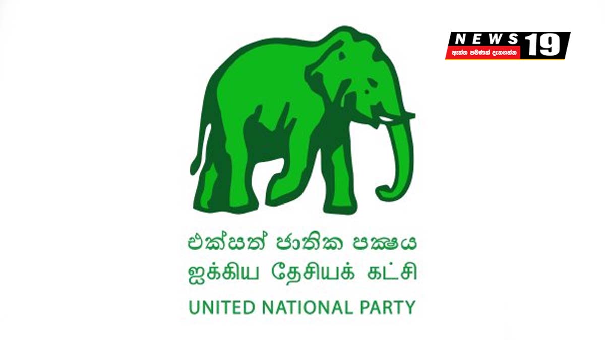 පාස්කු ප්රහාරයේ විමර්ශන සම්බන්ධයෙන් එජාපයෙන් රජයට ප්රශ්නාවලියක්