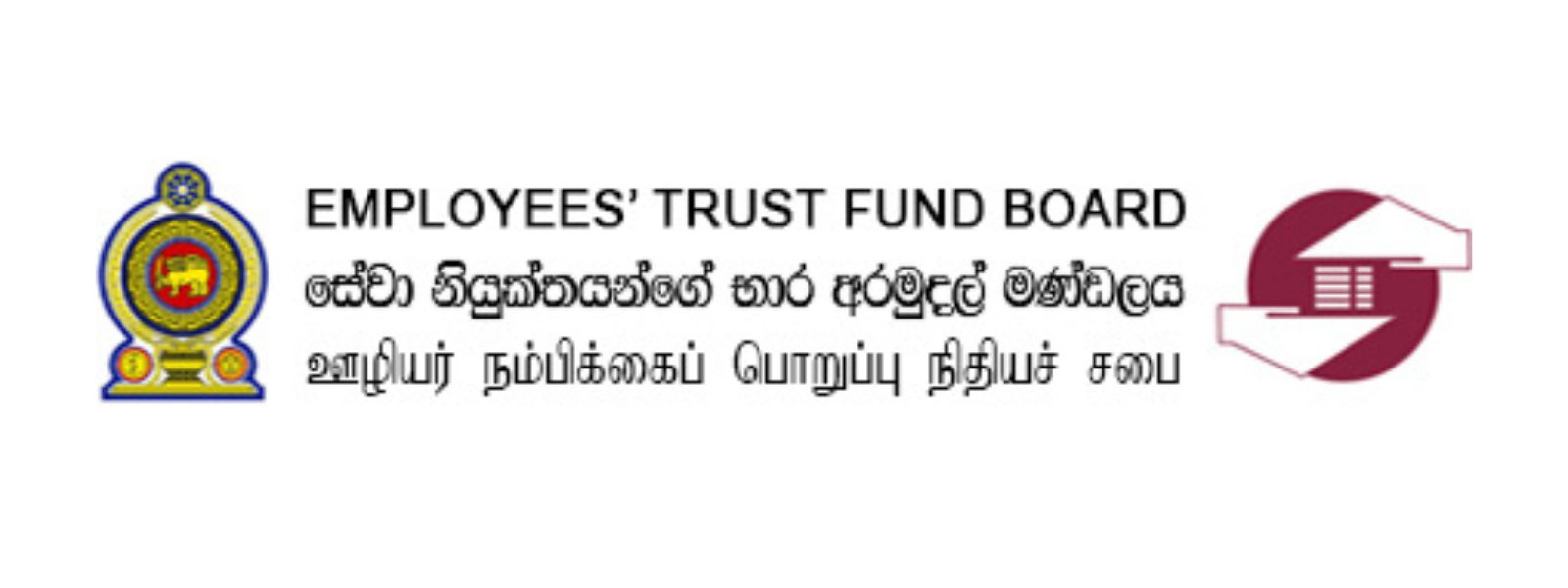 Deadline Set for 'Nipuna Saviya' Grant Applications for 2025 A/L Students