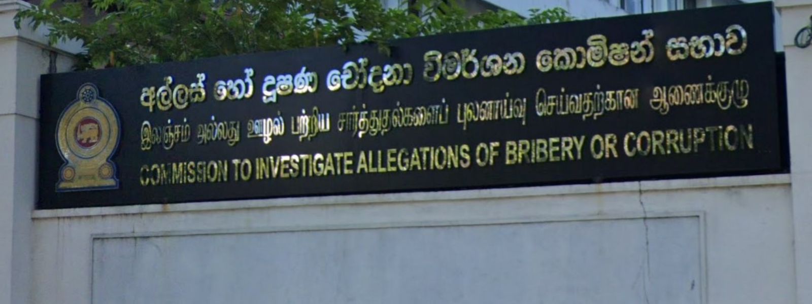 Bribery Commission to Open 23 Regional Offices