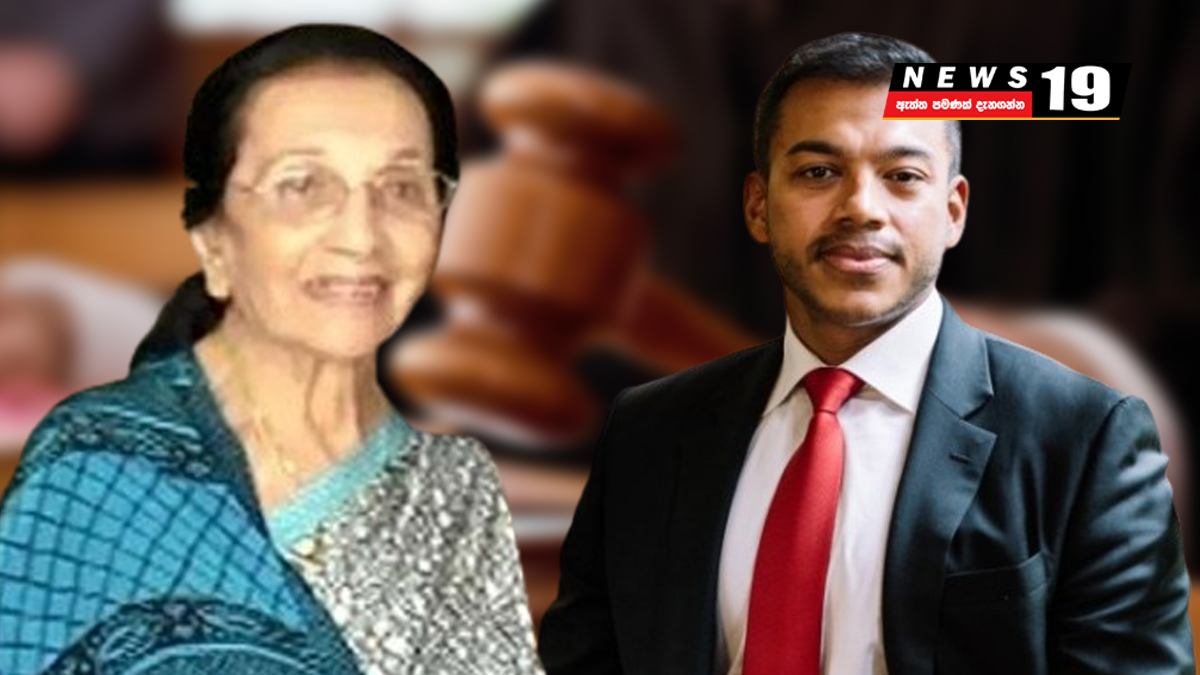 යෝෂිතගේ නඩුවකින් ඩේසි ආච්චිව ඉවත් කරලා