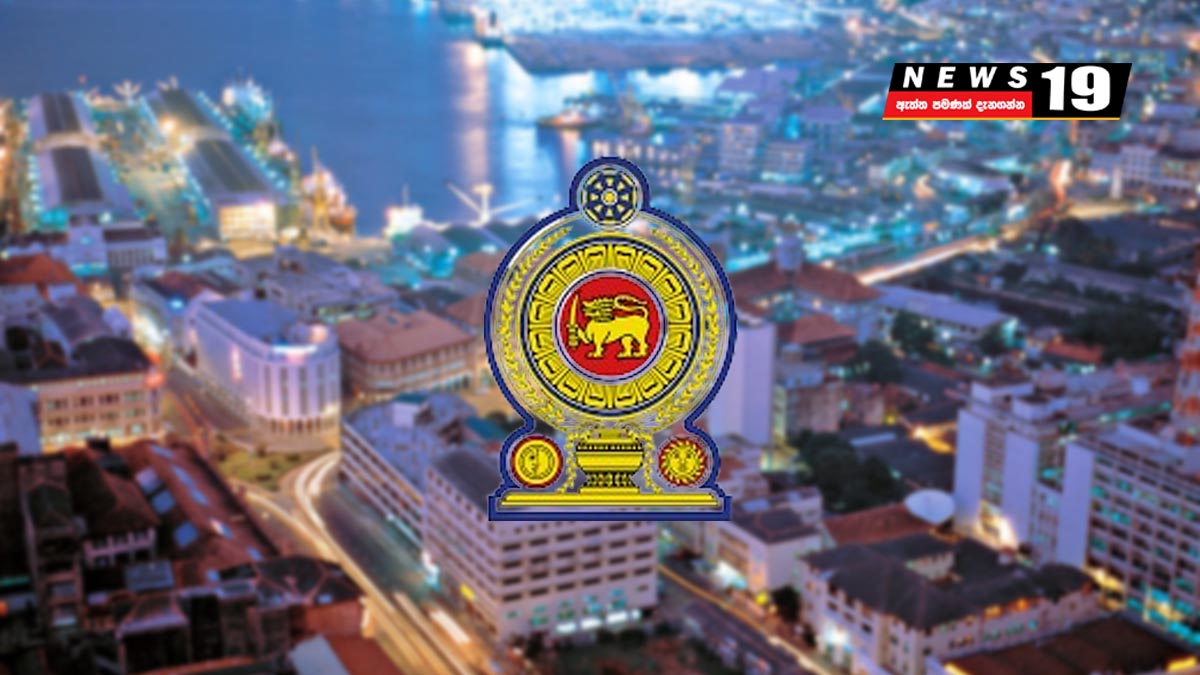 ආදායම් ඉලක්ක ඉක්මවා ගිය රාජ්ය ආයතන මෙන්න