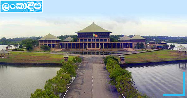 මැතිසබේ හිංසන වාර්තාව කාර්ය මණ්ඩල සභාවට