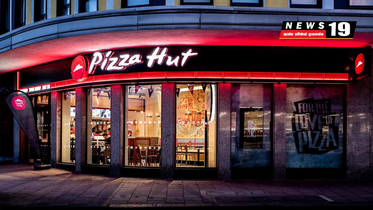 ‘Pizza Hut’ ජාලය බිලියන ගාණකට විකිණීමේ තීරණයක්