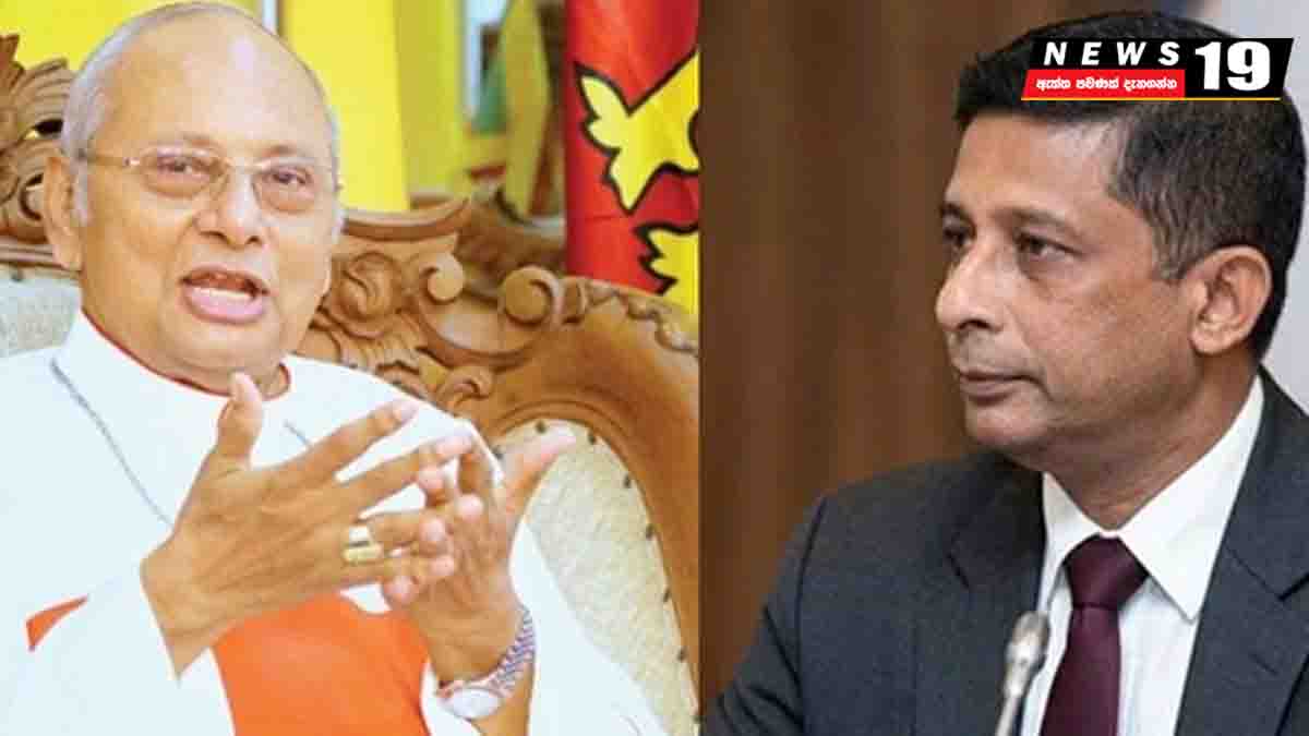 සලේගේ පෙත්සම ප්රතික්ෂේප කරන ලෙස කාදිනල් හිමි ඉල්ලයි