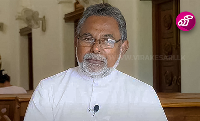 கம்மன்பில போன்றவர்களின் கருத்துக்கள் இன நல்லிணக்கத்தை சீர்குலைக்கும்! – அருட்தந்தை சிறில் காமினி