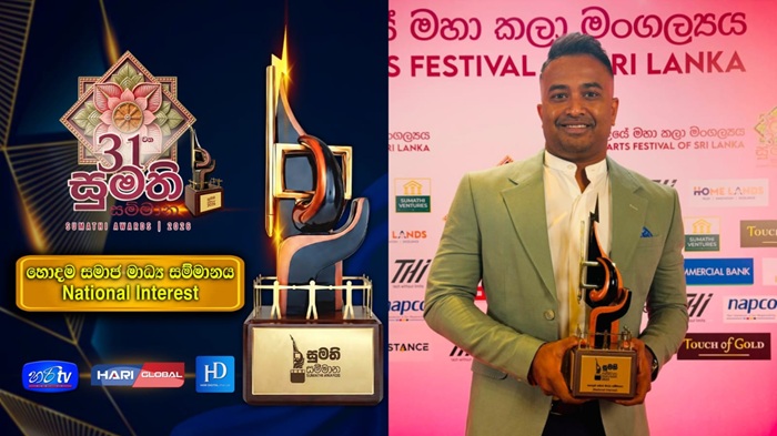 Hari TV wins best Sumathi Award for humanitarian mission