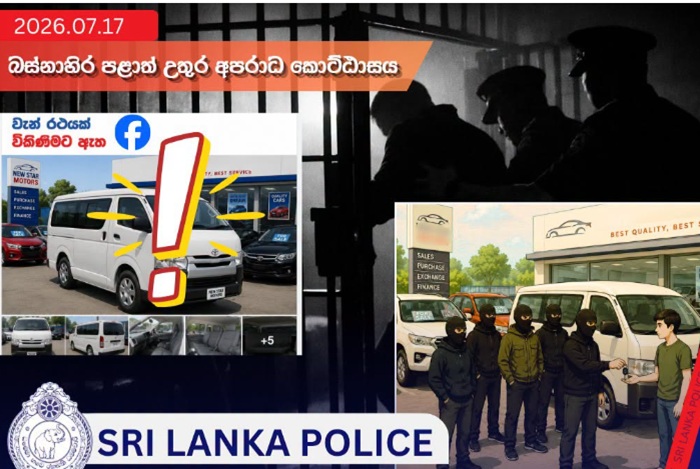 Three more suspects arrested in vehicle robbery case