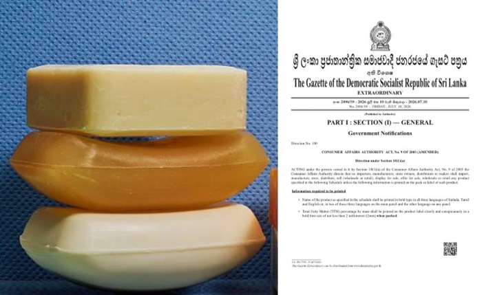 Gazette : Packaging standards for soap tightened
